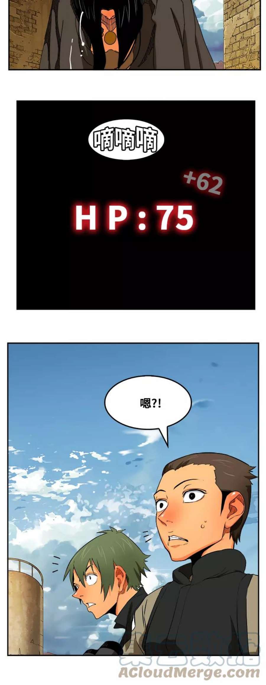 高校之神第6部 RE：与神的较量 第353话