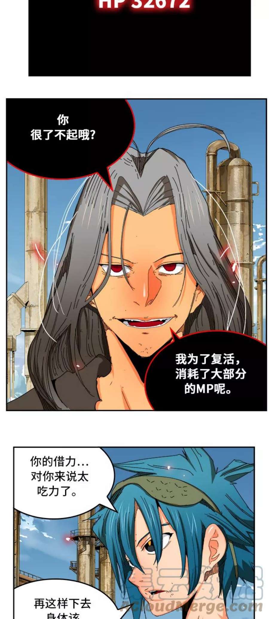 高校之神第6部 RE：与神的较量 第354话
