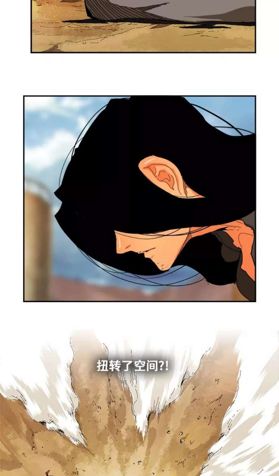 高校之神第6部 RE：与神的较量 第354话