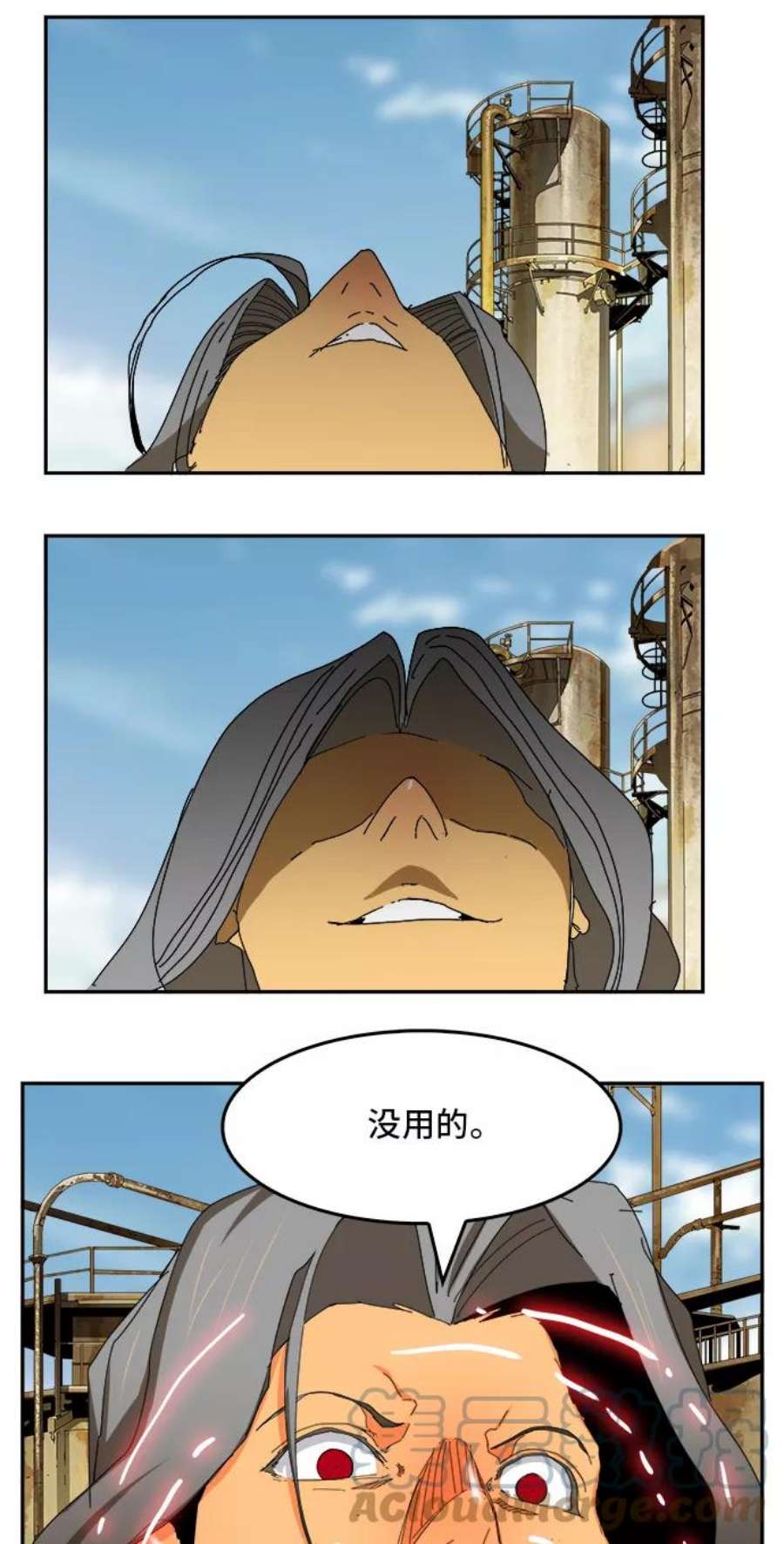 高校之神第6部 RE：与神的较量 第354话