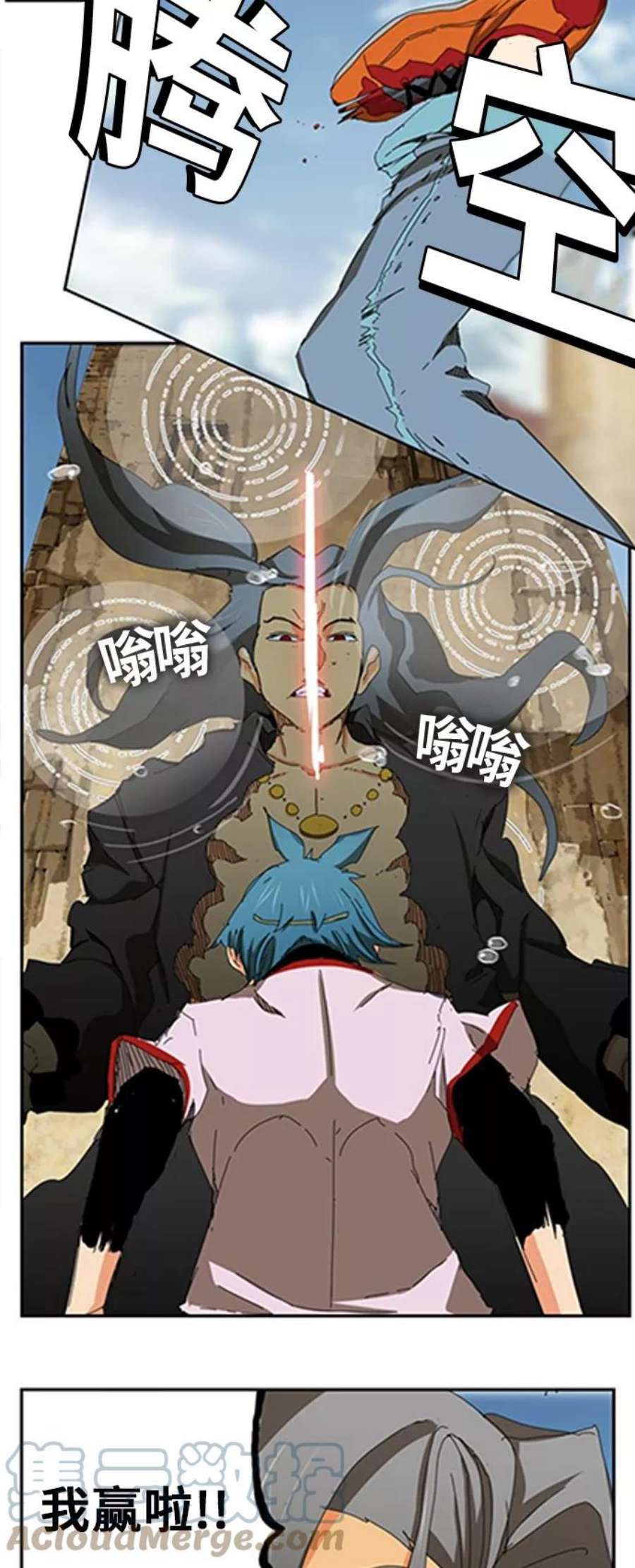 高校之神第6部 RE：与神的较量 第354话
