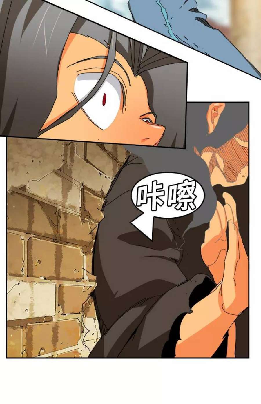 高校之神第6部 RE：与神的较量 第354话