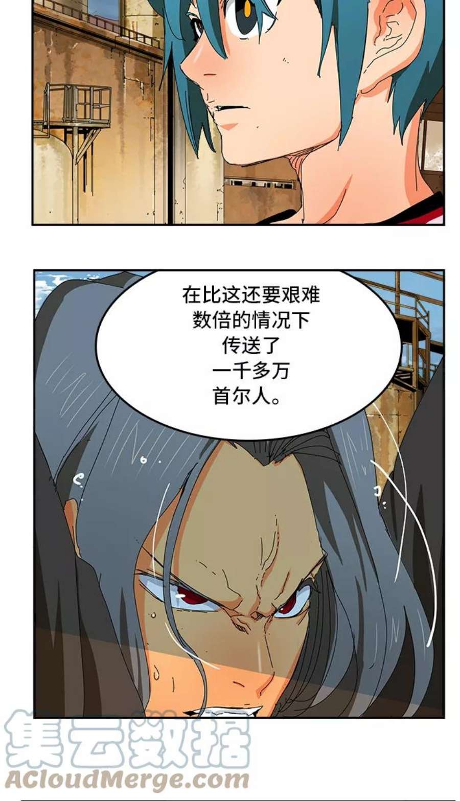 高校之神第6部 RE：与神的较量 第354话