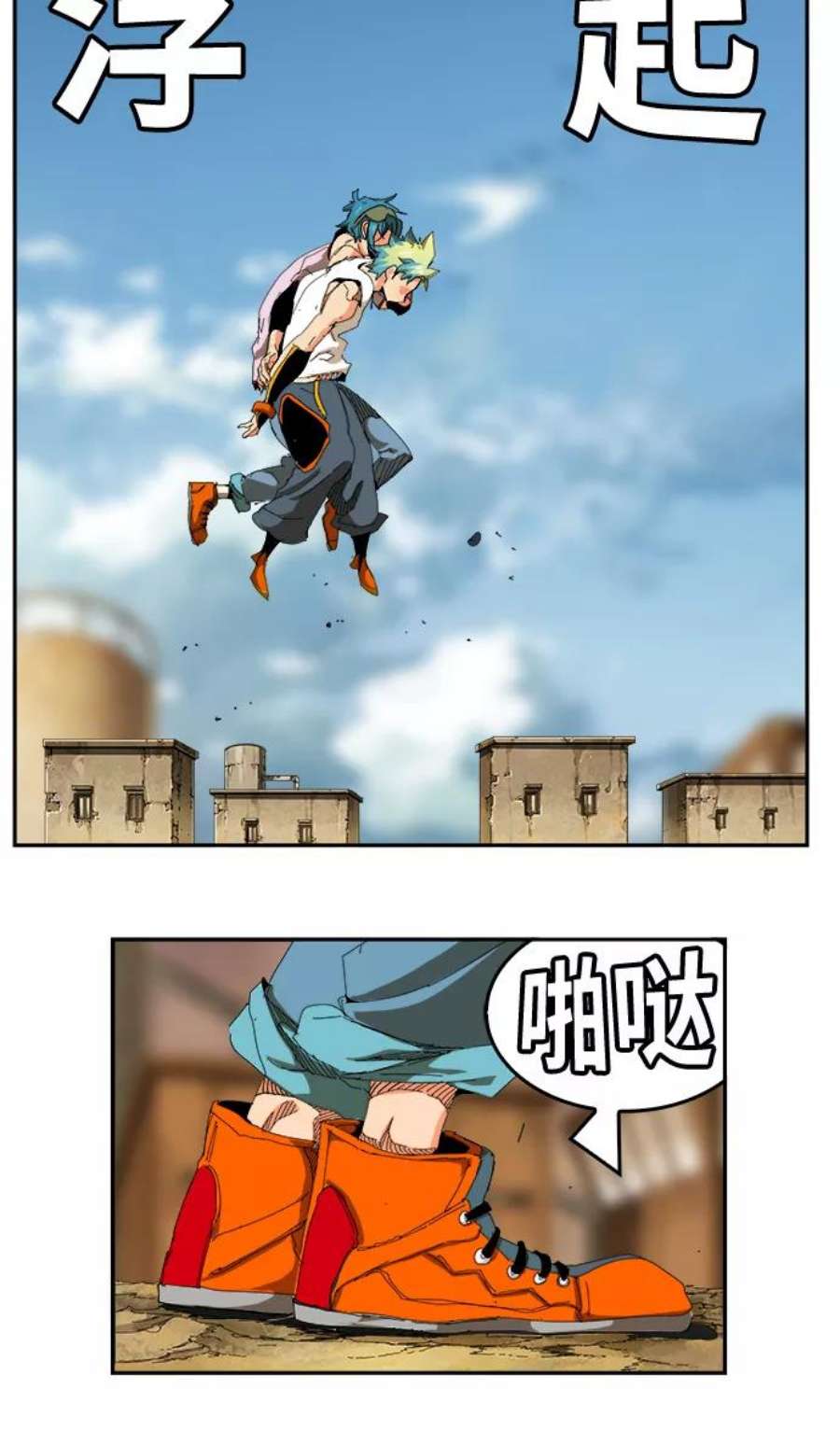 高校之神第6部 RE：与神的较量 第354话