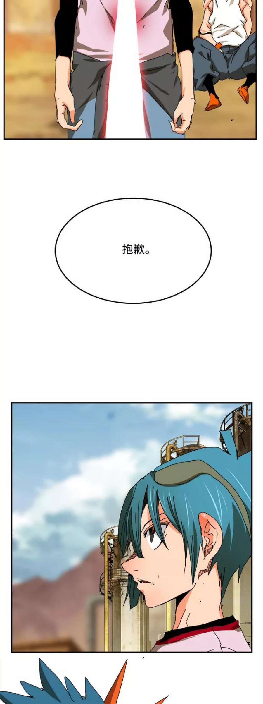 高校之神第6部 RE：与神的较量 第354话