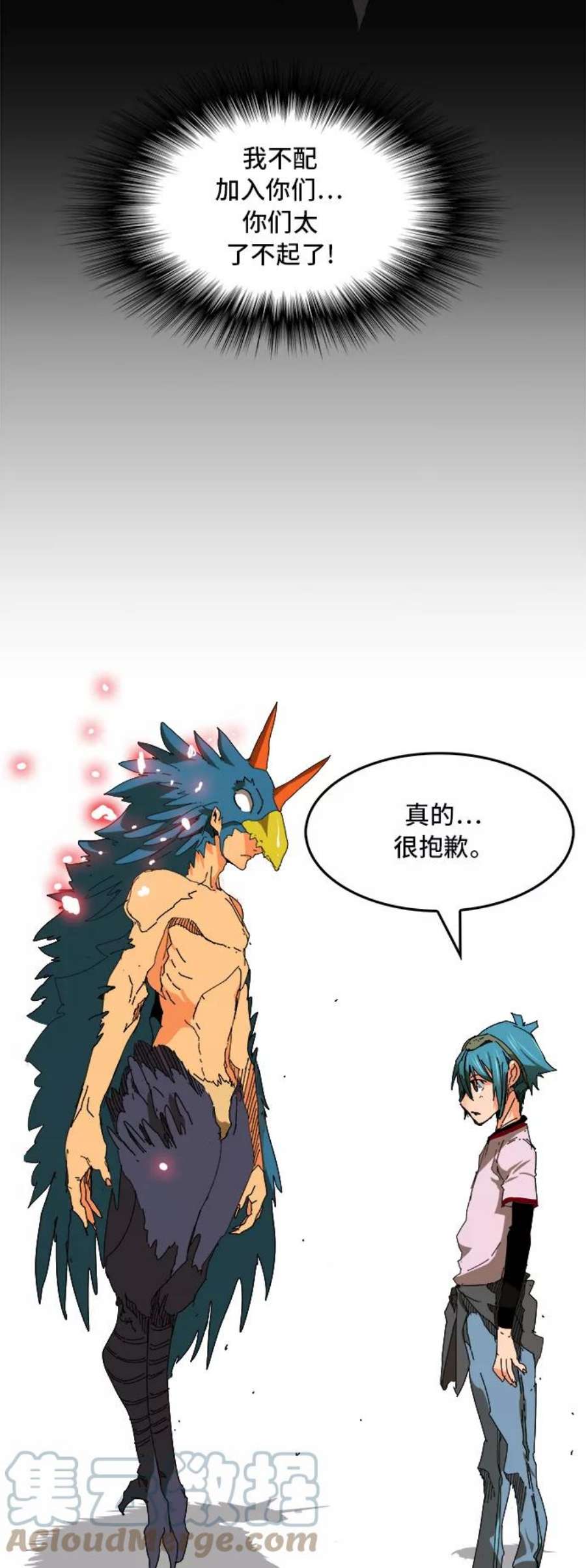 高校之神第6部 RE：与神的较量 第354话