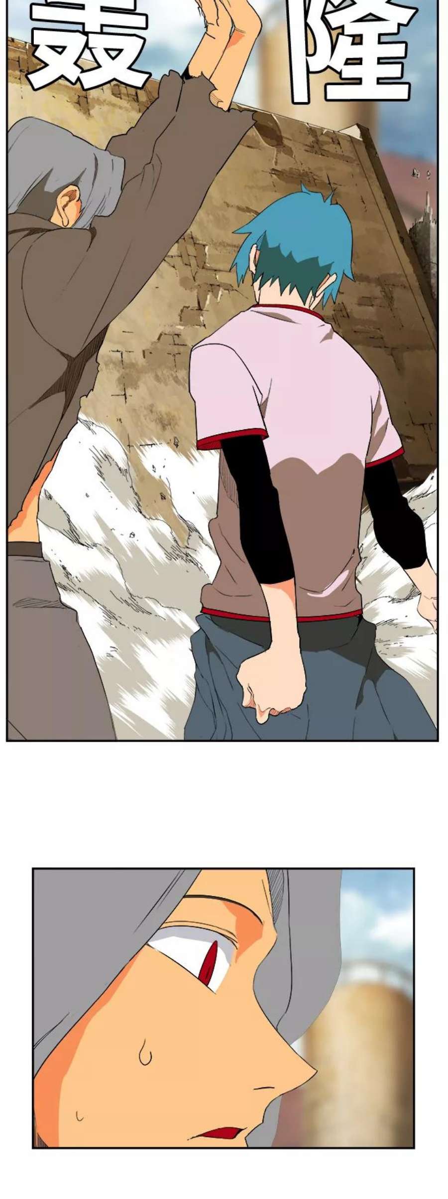 高校之神第6部 RE：与神的较量 第354话