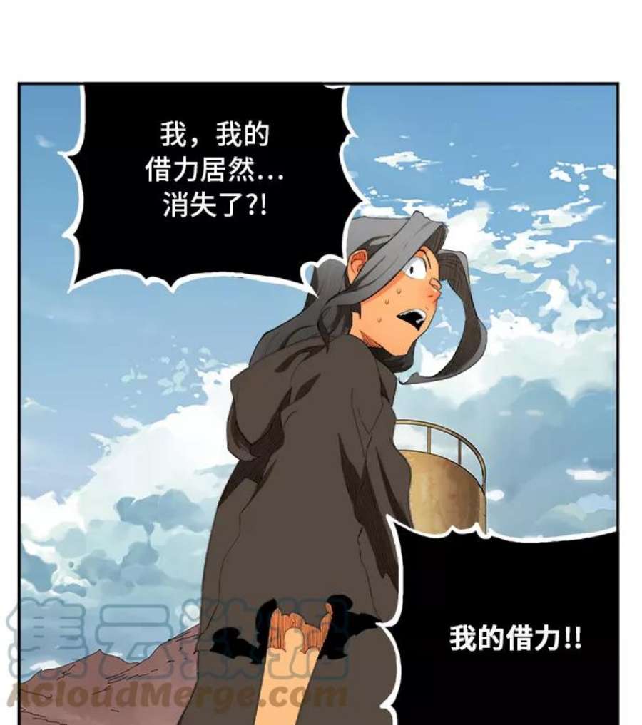 高校之神第6部 RE：与神的较量 第354话