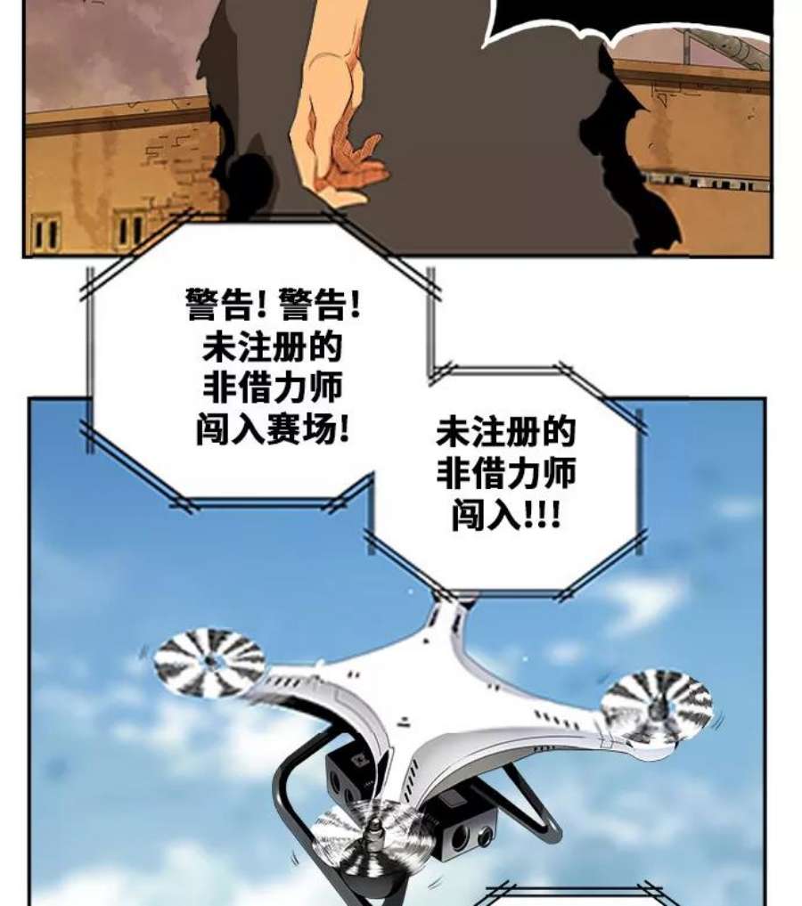 高校之神第6部 RE：与神的较量 第354话
