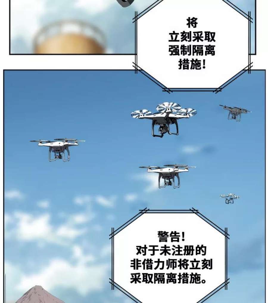高校之神第6部 RE：与神的较量 第354话