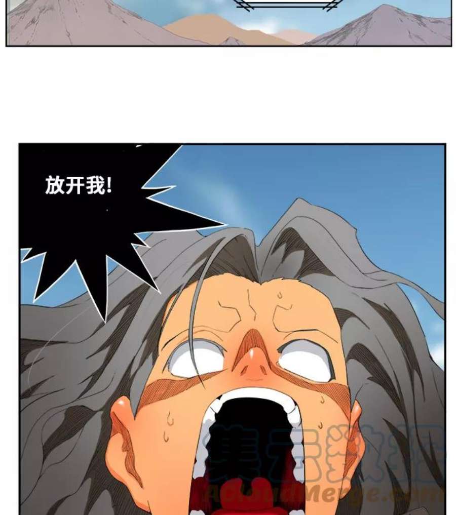 高校之神第6部 RE：与神的较量 第354话