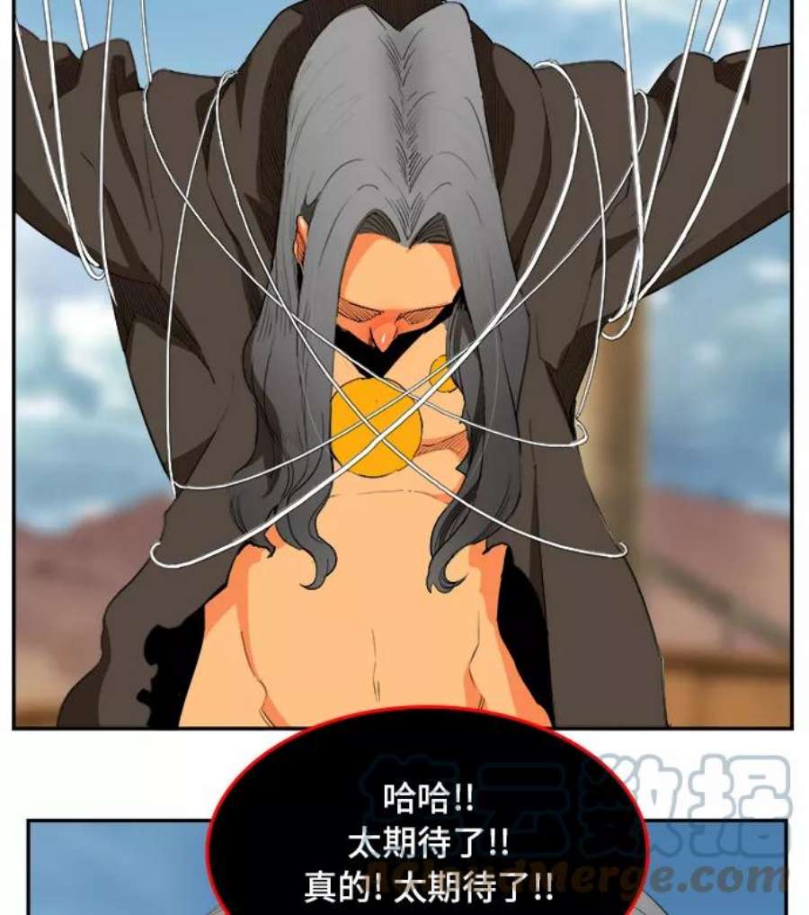 高校之神第6部 RE：与神的较量 第354话