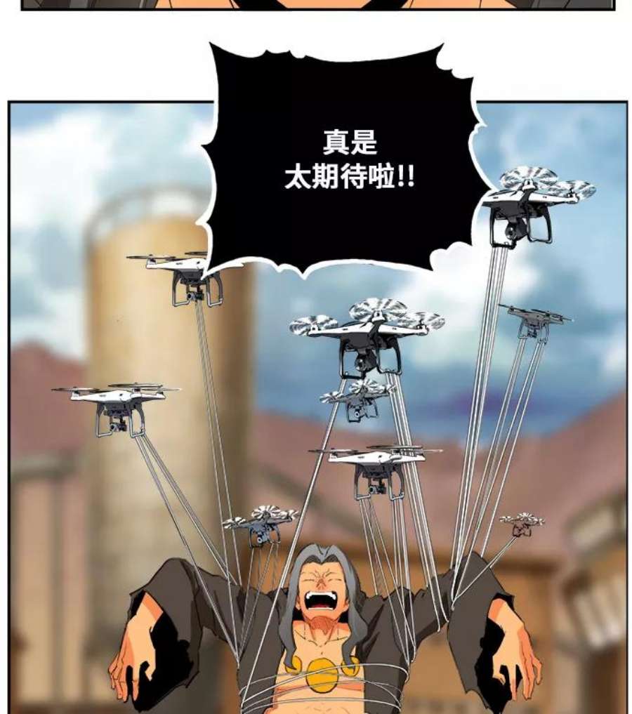高校之神第6部 RE：与神的较量 第354话