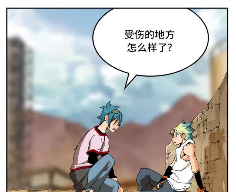 高校之神第6部 RE：与神的较量 第354话