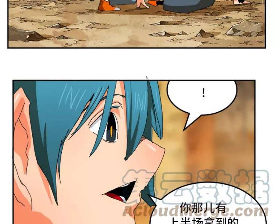高校之神第6部 RE：与神的较量 第354话