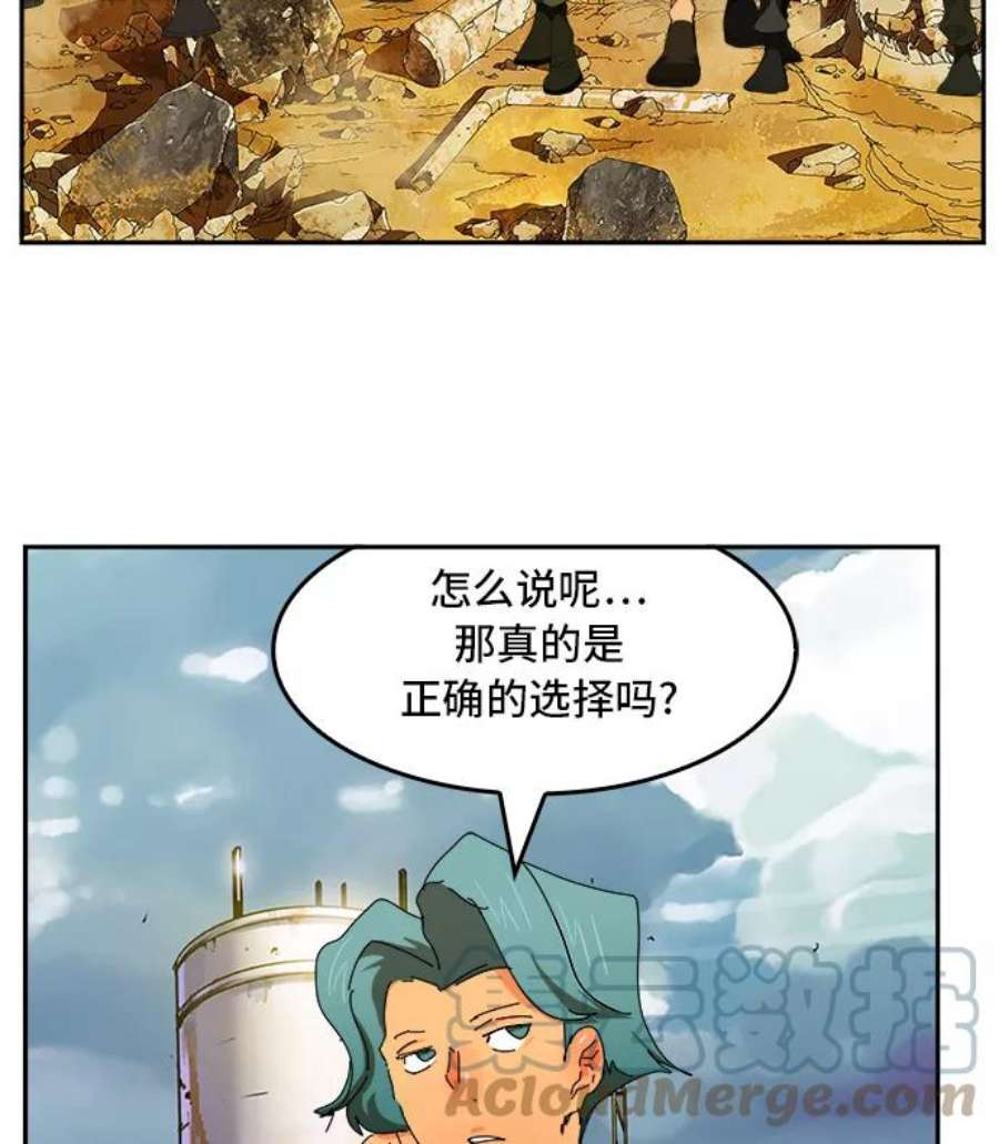 高校之神第6部 RE：与神的较量 第354话