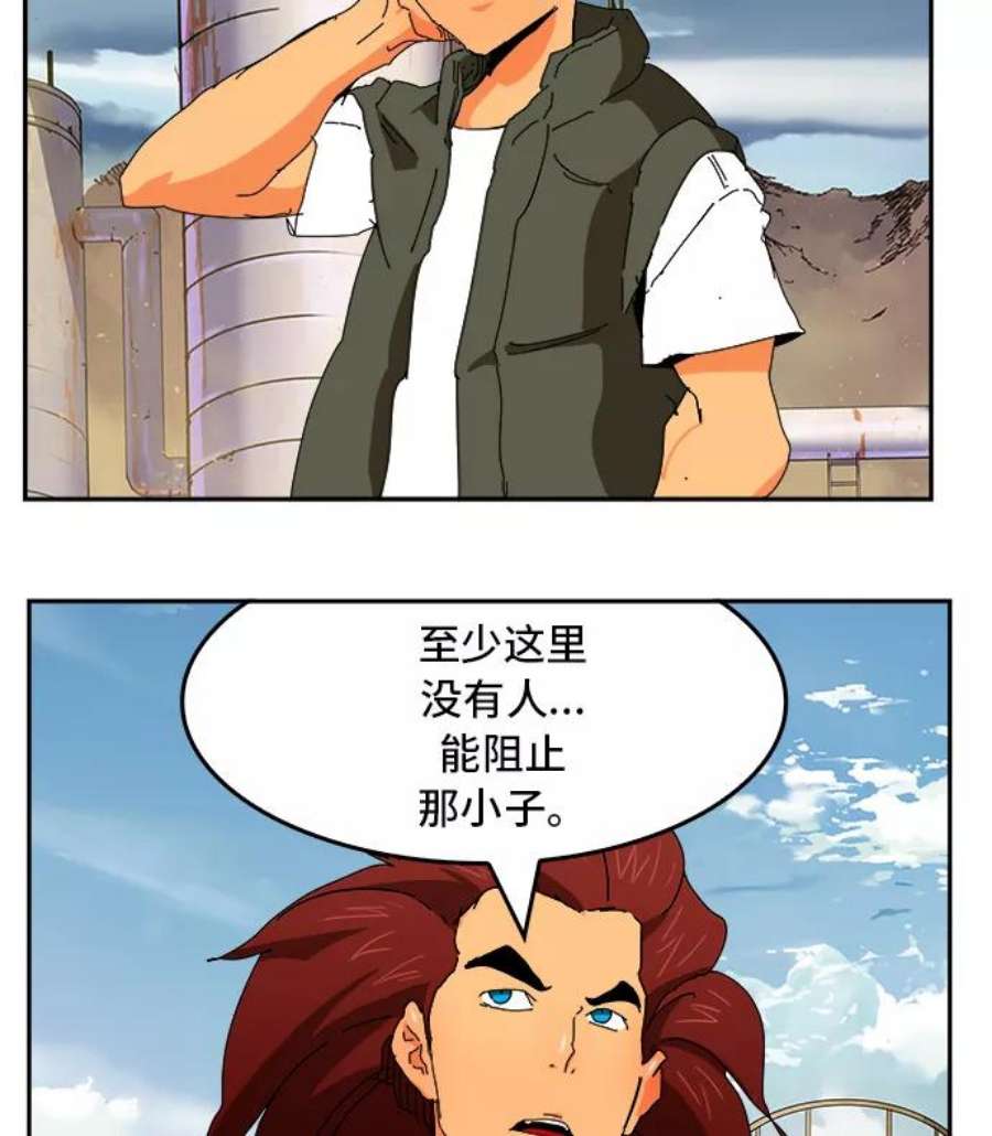 高校之神第6部 RE：与神的较量 第354话