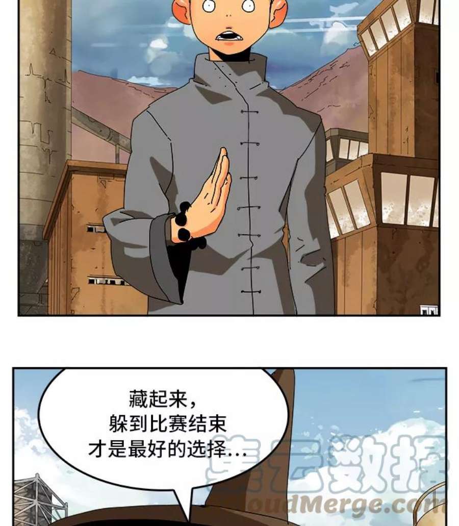 高校之神第6部 RE：与神的较量 第354话