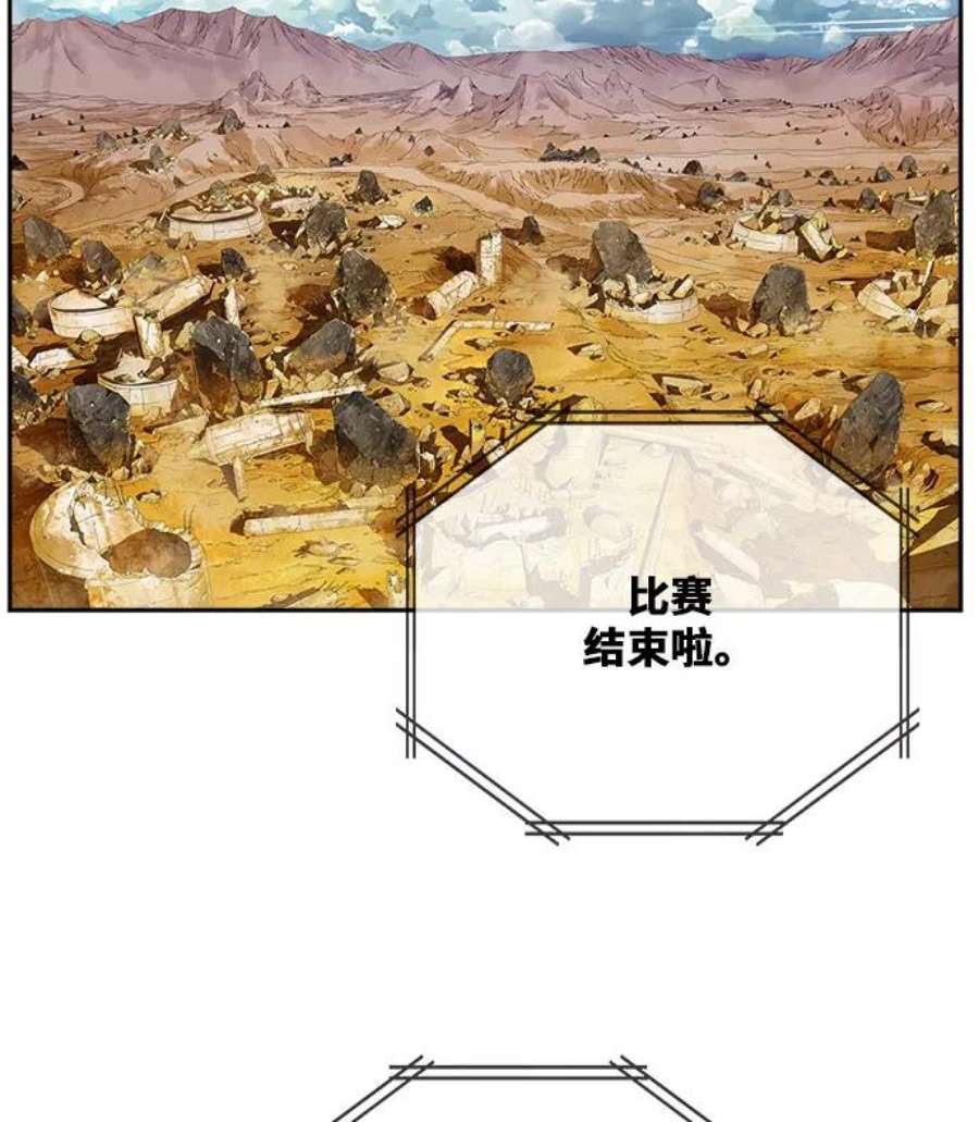 高校之神第6部 RE：与神的较量 第354话