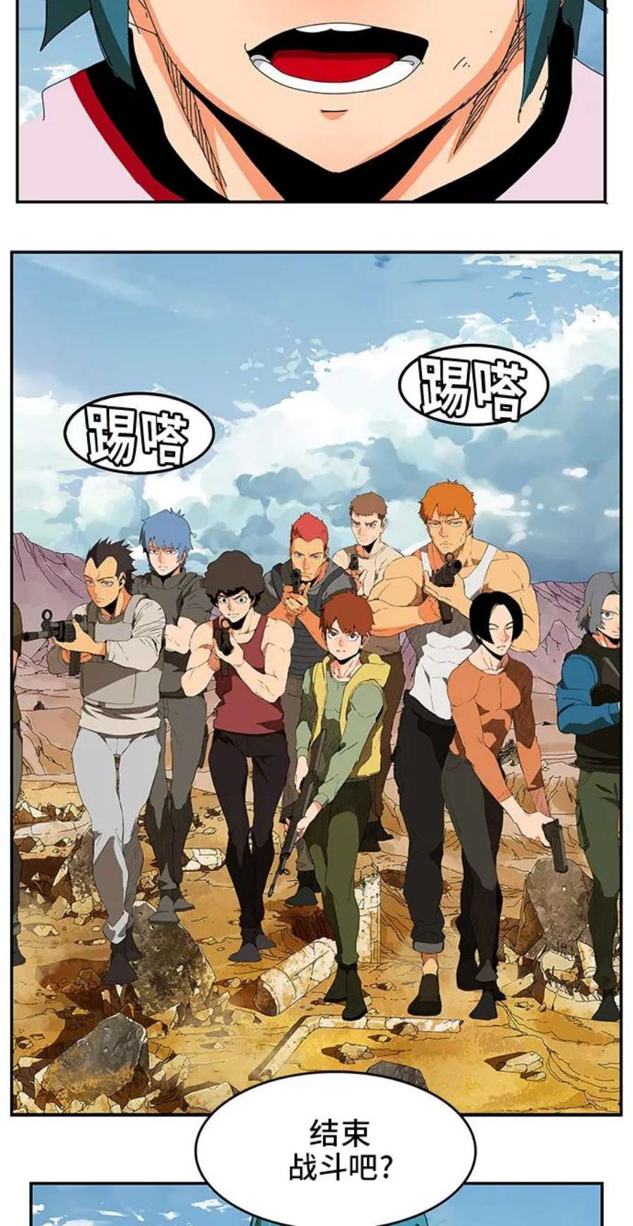 高校之神第6部 RE：与神的较量 第355话