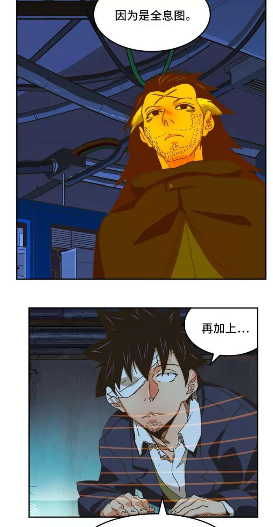 高校之神第6部 RE：与神的较量 第355话