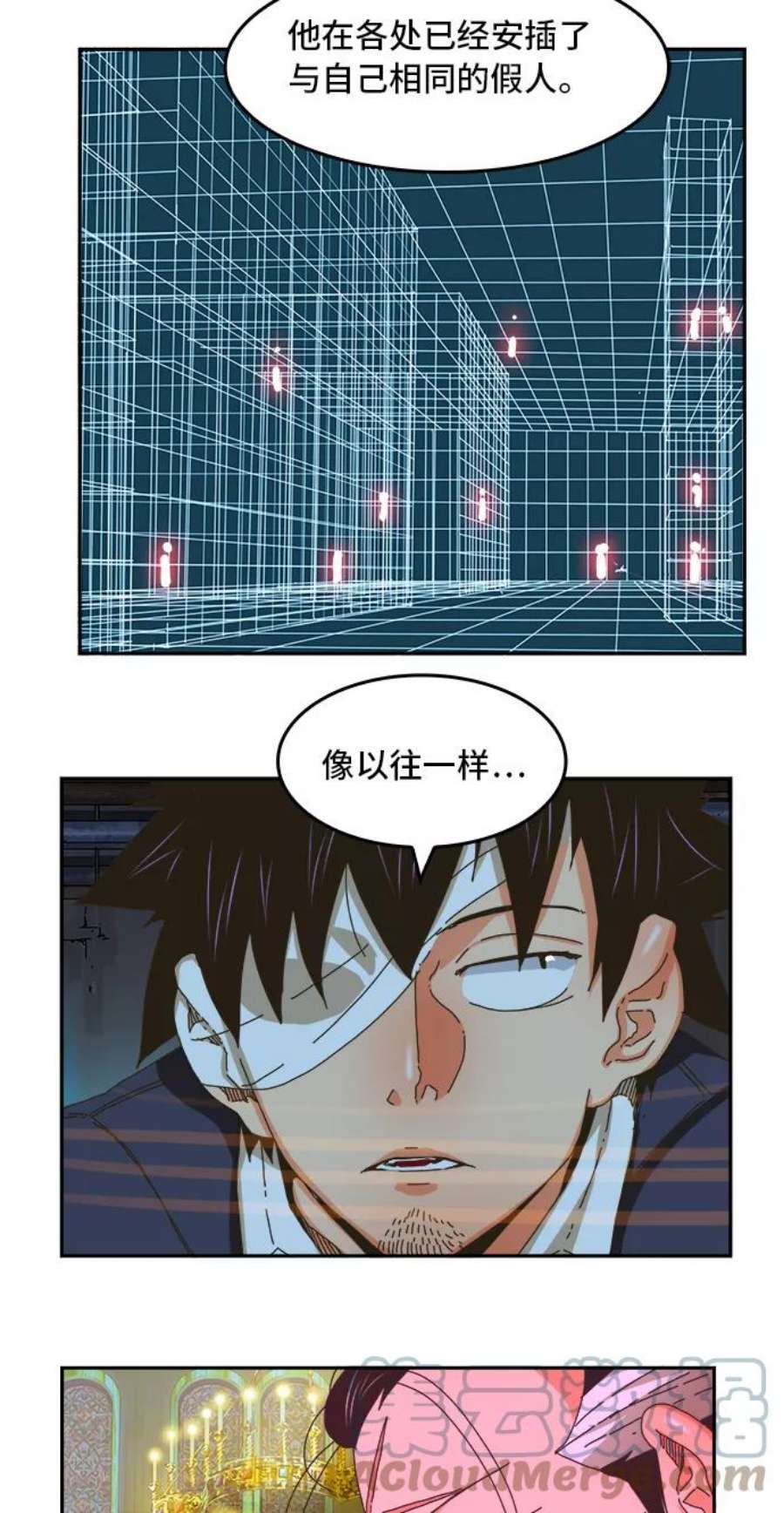 高校之神第6部 RE：与神的较量 第355话