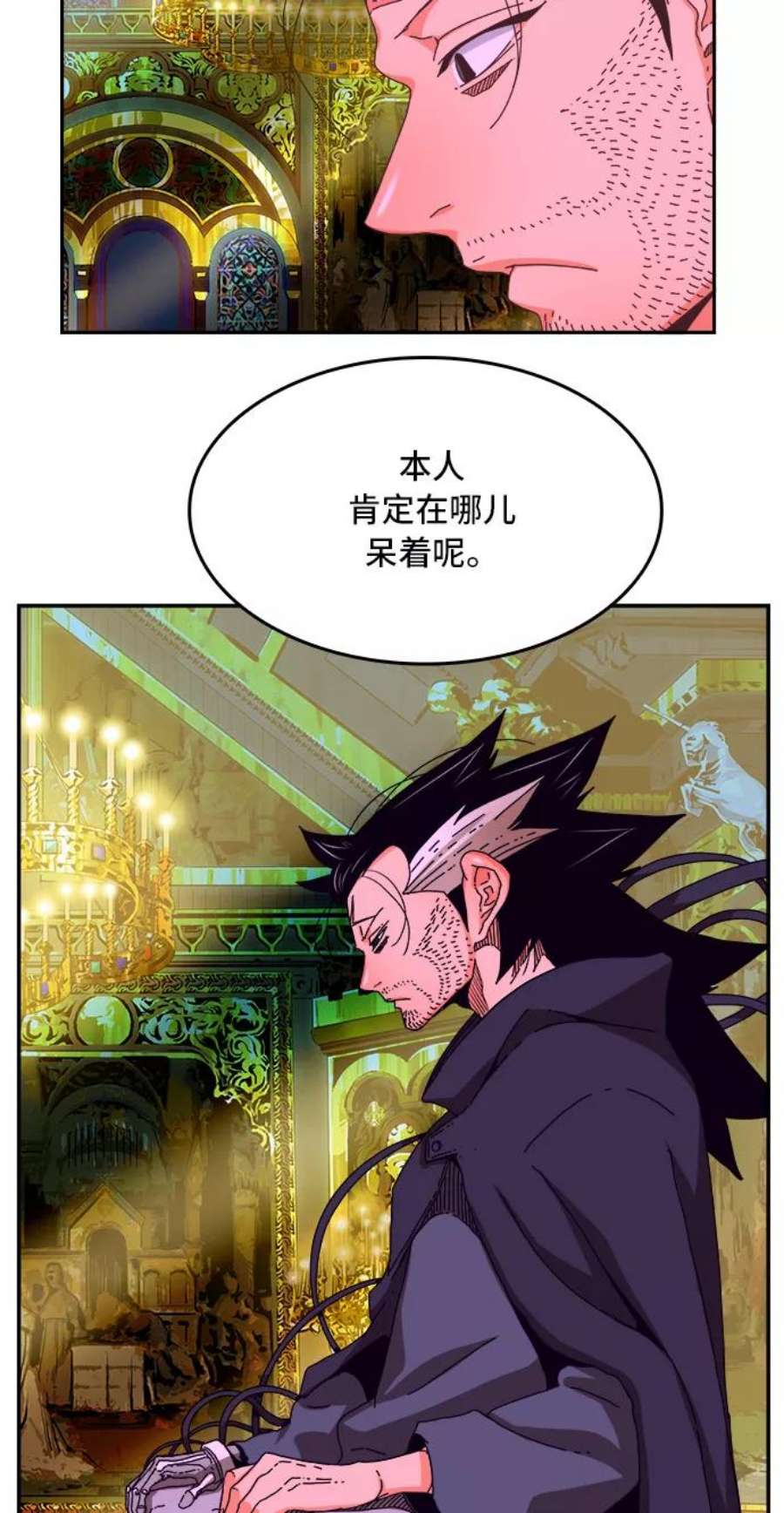 高校之神第6部 RE：与神的较量 第355话