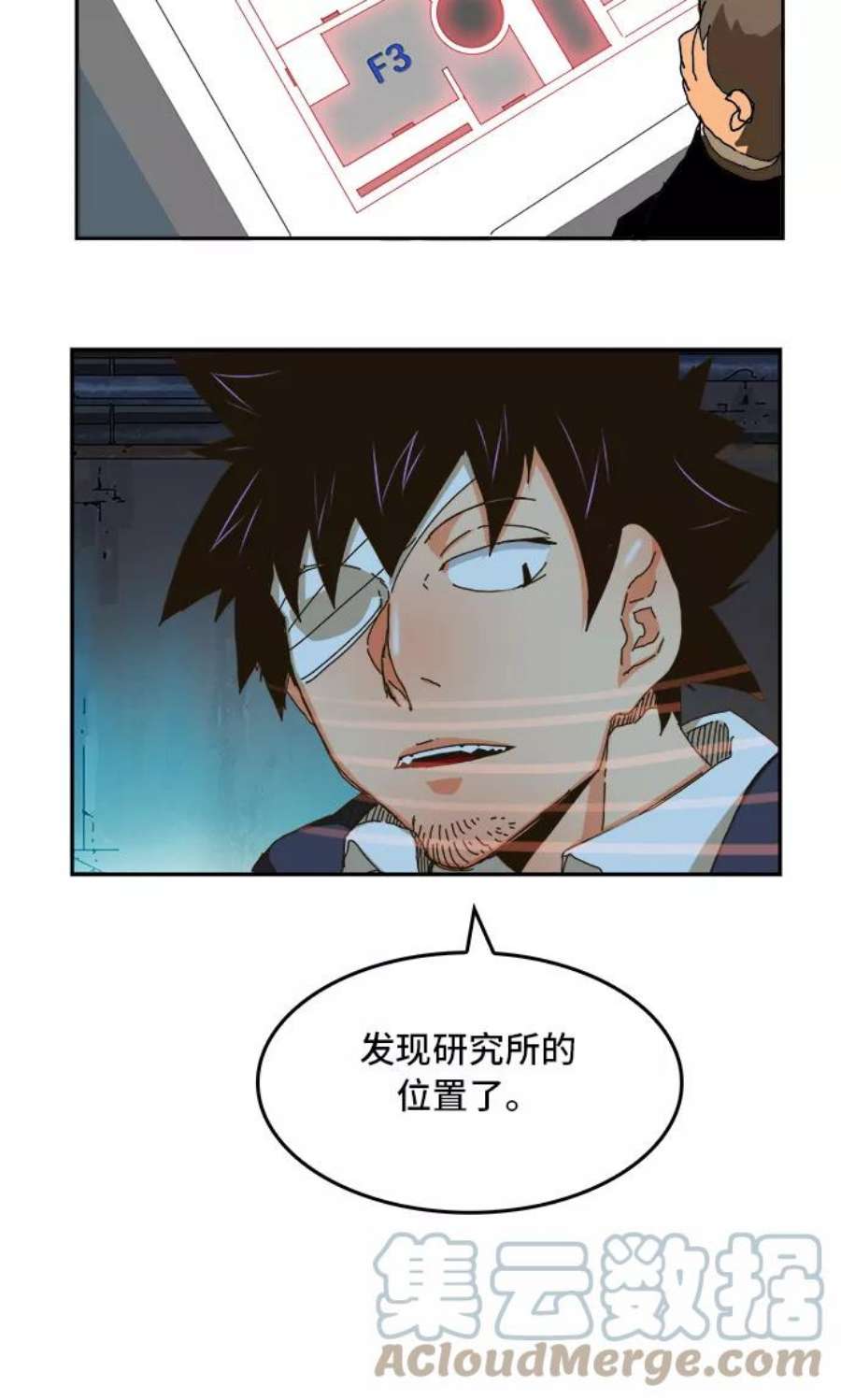 高校之神第6部 RE：与神的较量 第355话