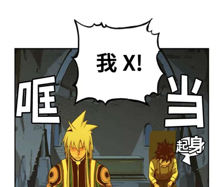 高校之神第6部 RE：与神的较量 第355话