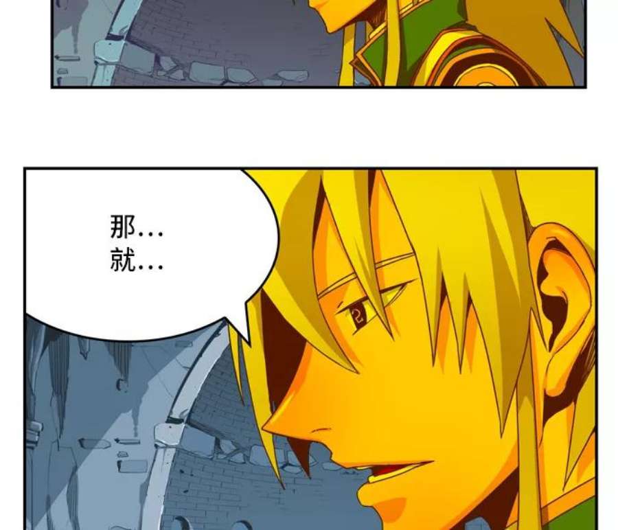 高校之神第6部 RE：与神的较量 第355话