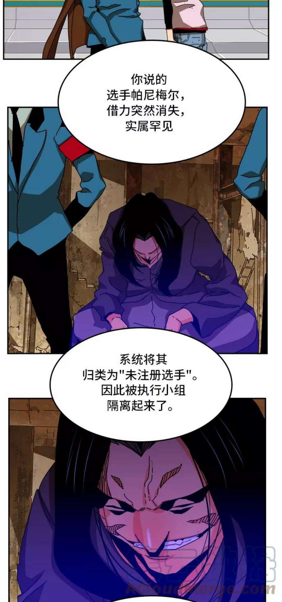 高校之神第6部 RE：与神的较量 第355话