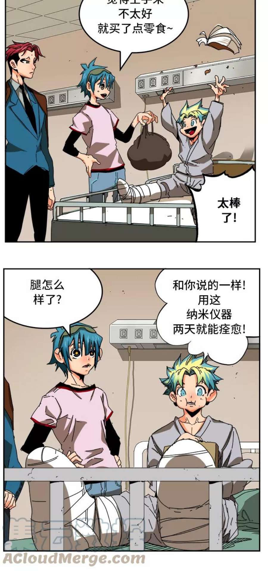 高校之神第6部 RE：与神的较量 第355话