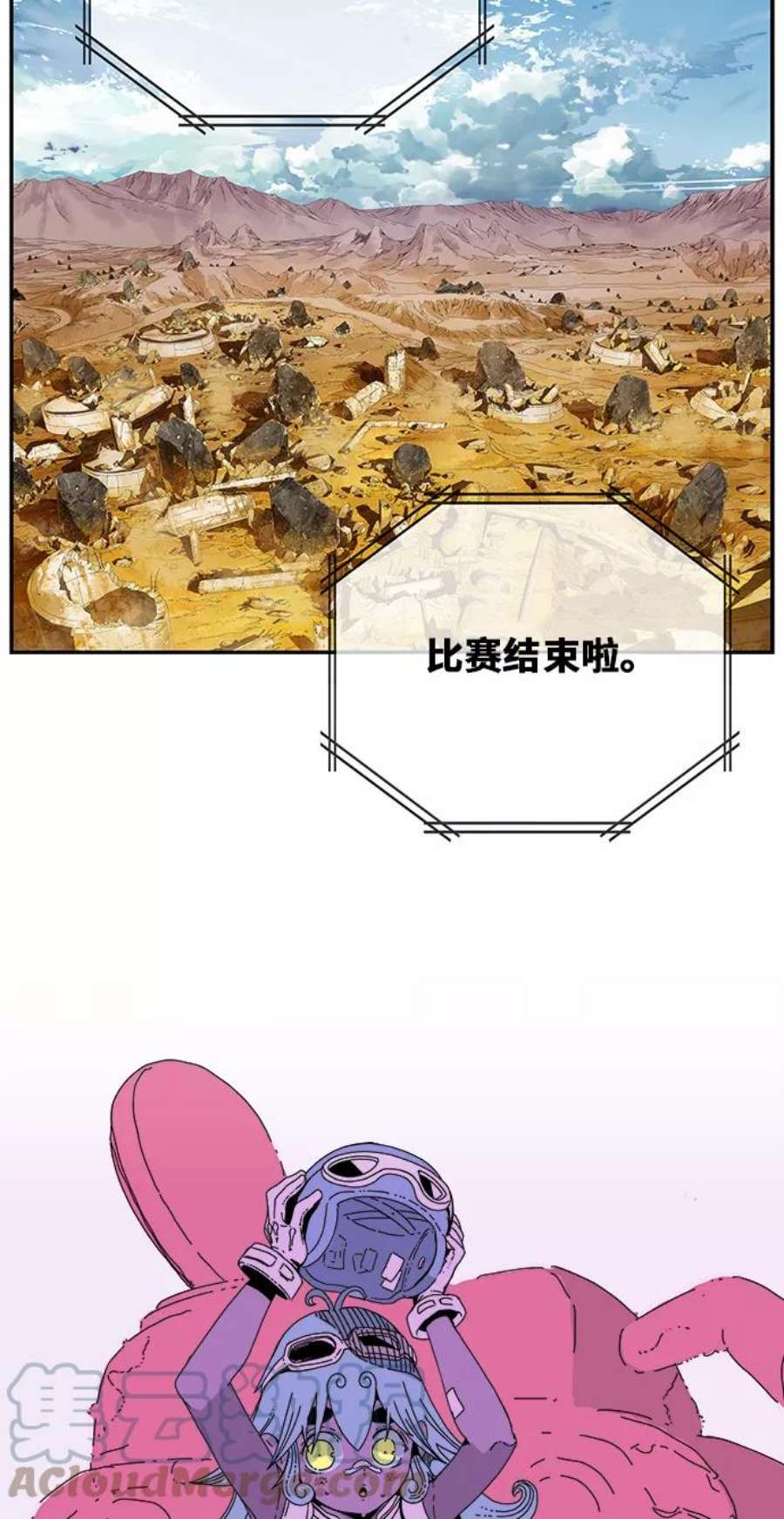 高校之神第6部 RE：与神的较量 第355话