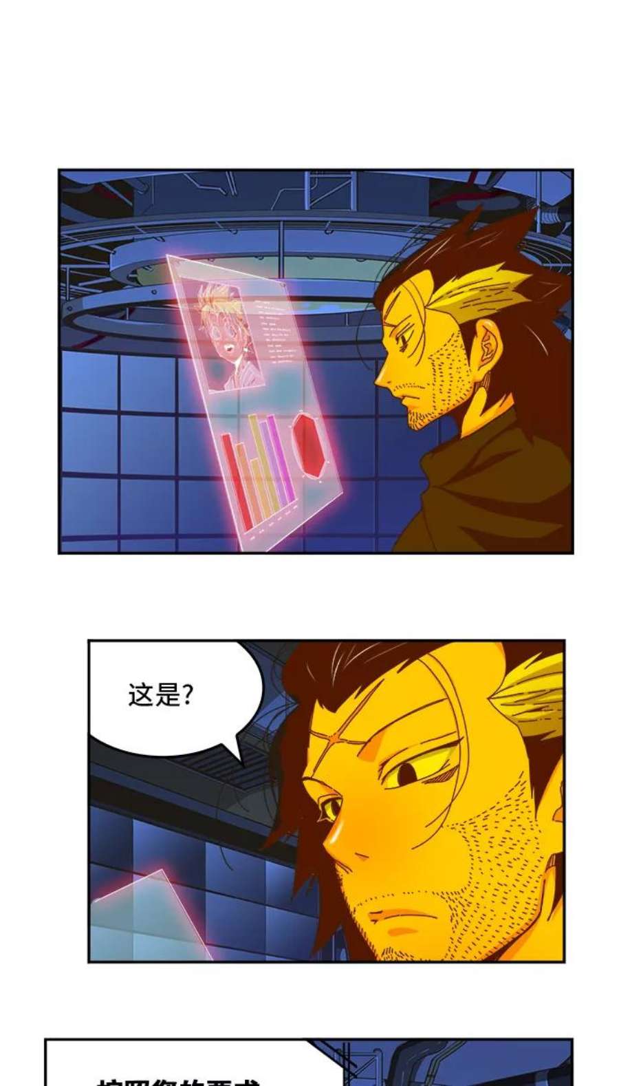 高校之神第6部 RE：与神的较量 第355话