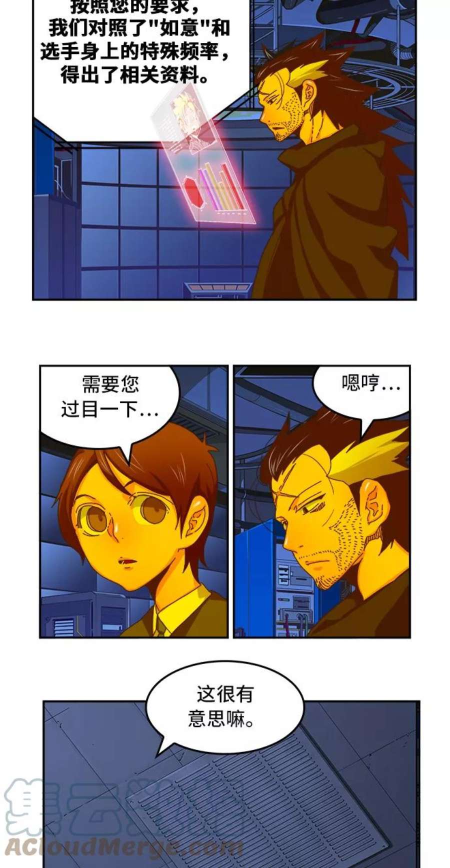 高校之神第6部 RE：与神的较量 第355话