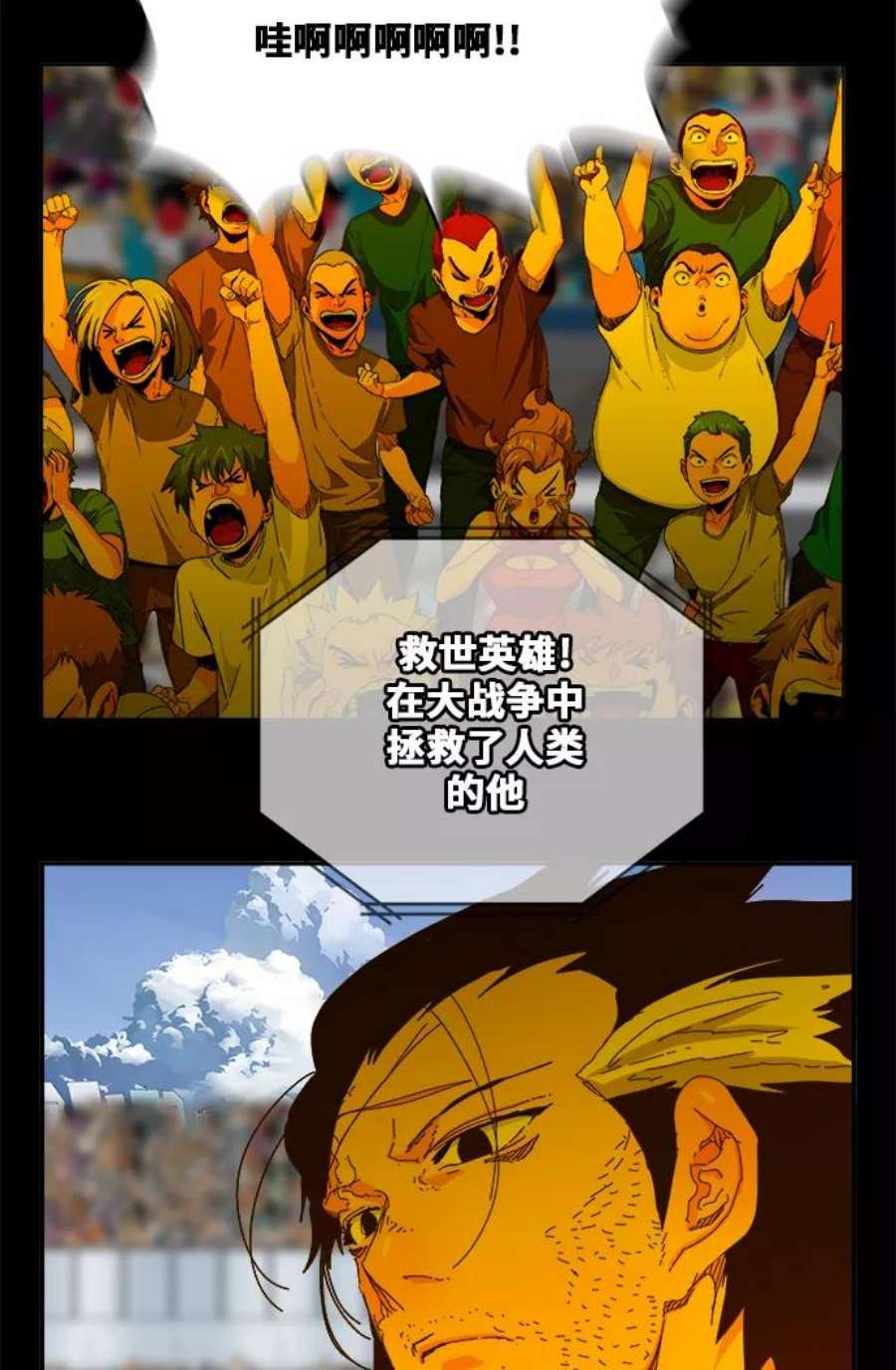 高校之神第6部 RE：与神的较量 第356话