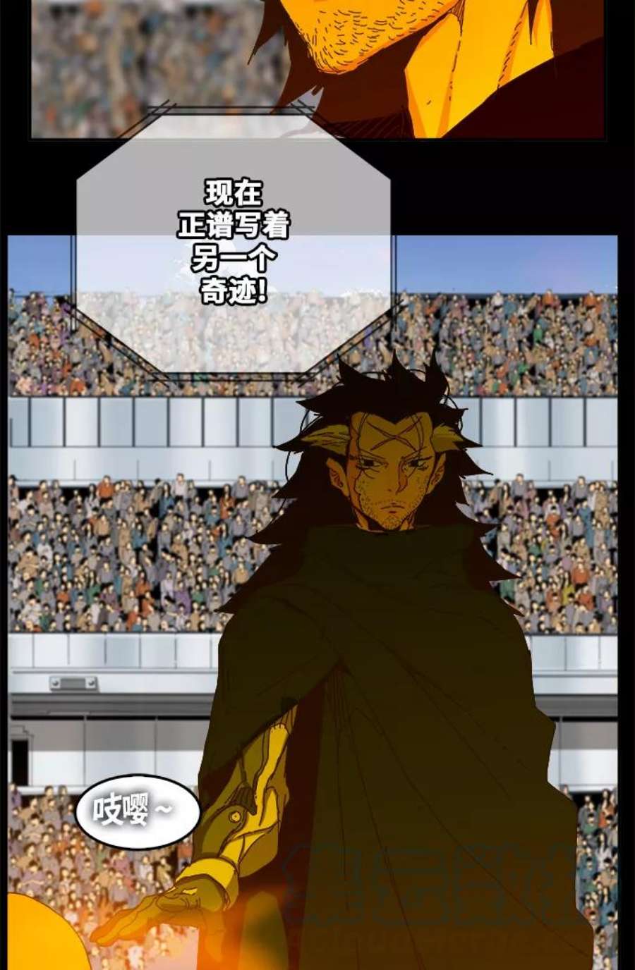 高校之神第6部 RE：与神的较量 第356话