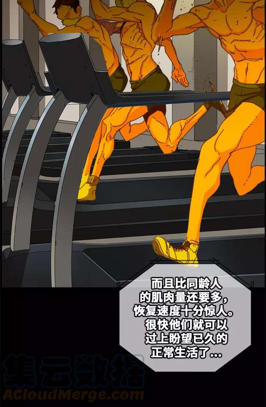 高校之神第6部 RE：与神的较量 第356话
