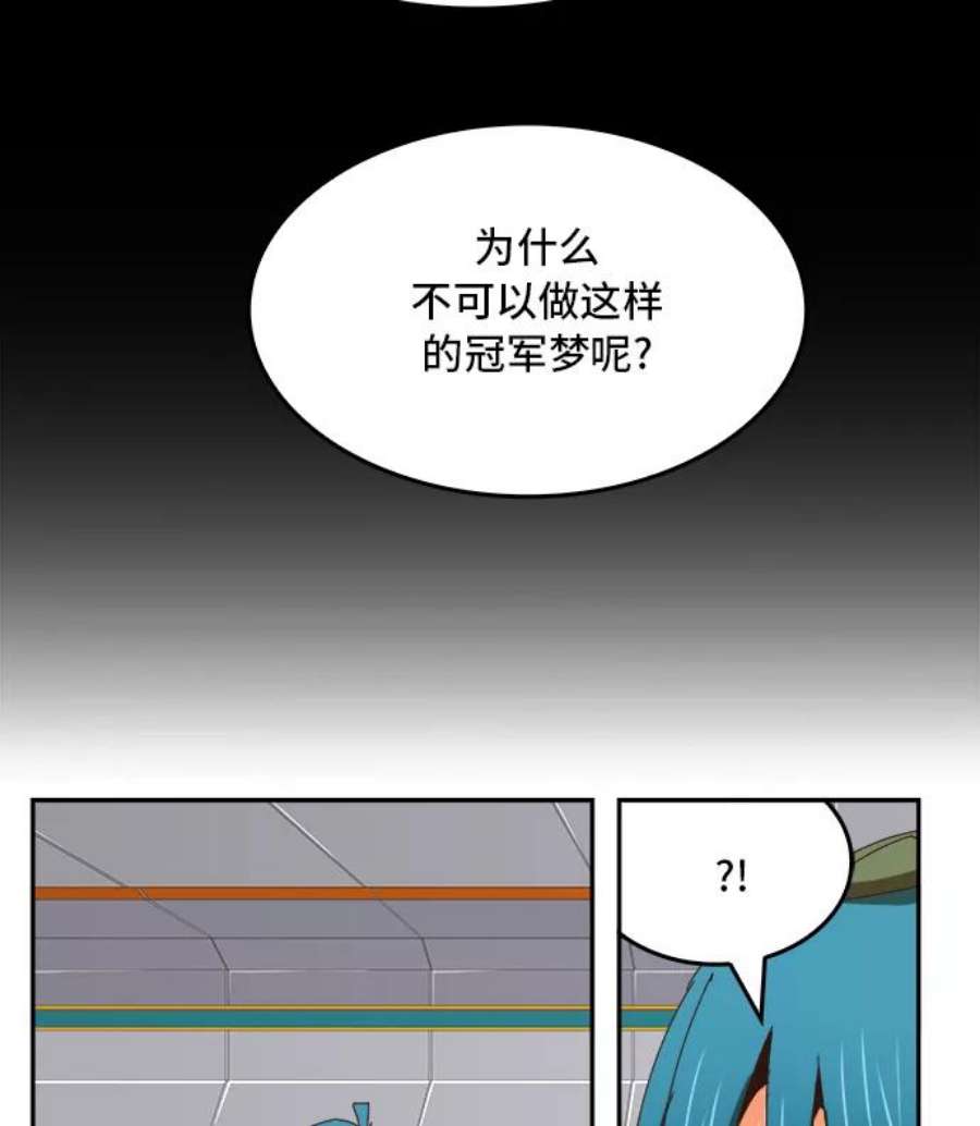 高校之神第6部 RE：与神的较量 第356话