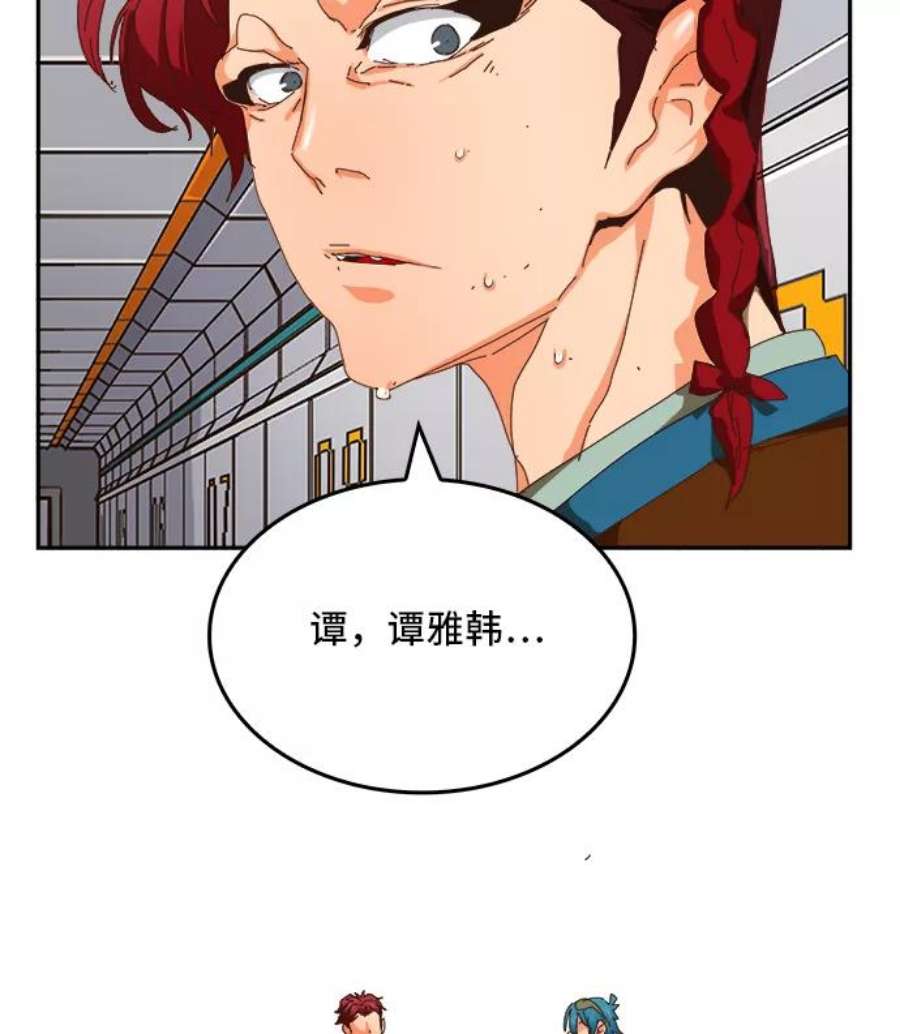 高校之神第6部 RE：与神的较量 第356话