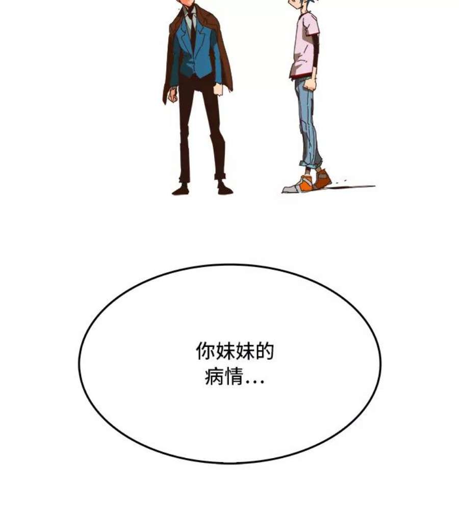 高校之神第6部 RE：与神的较量 第356话