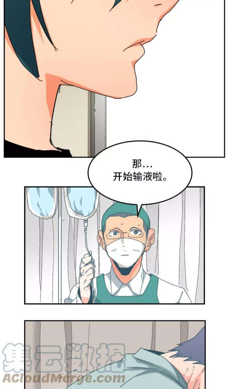 高校之神第6部 RE：与神的较量 第356话