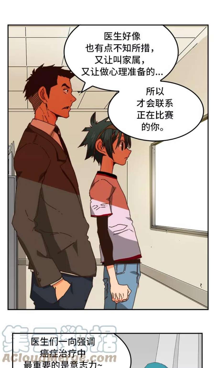 高校之神第6部 RE：与神的较量 第356话
