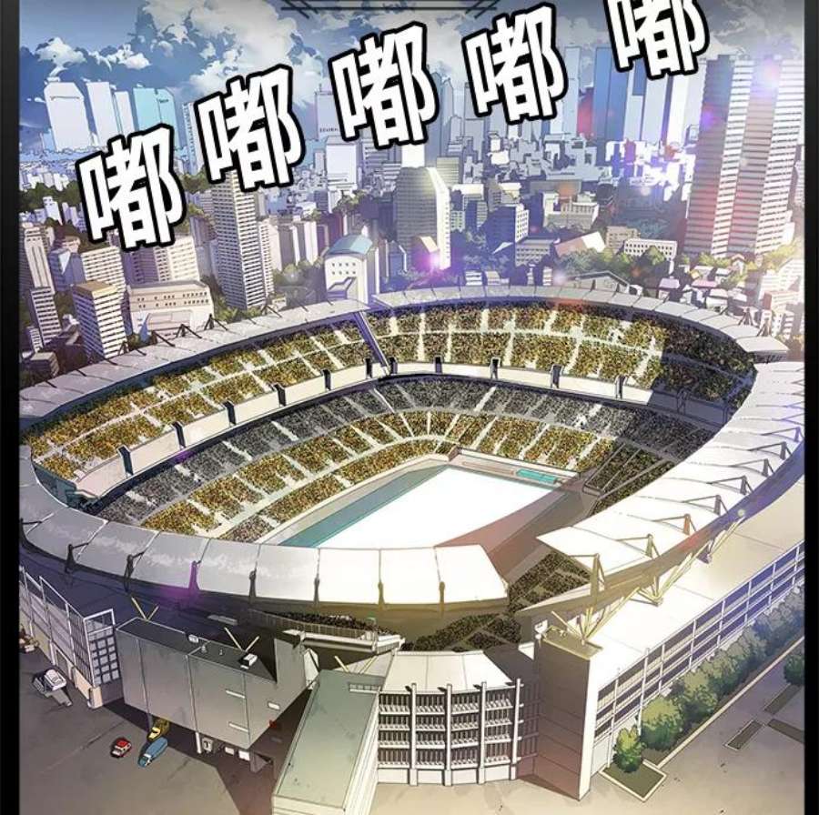 高校之神第6部 RE：与神的较量 第356话