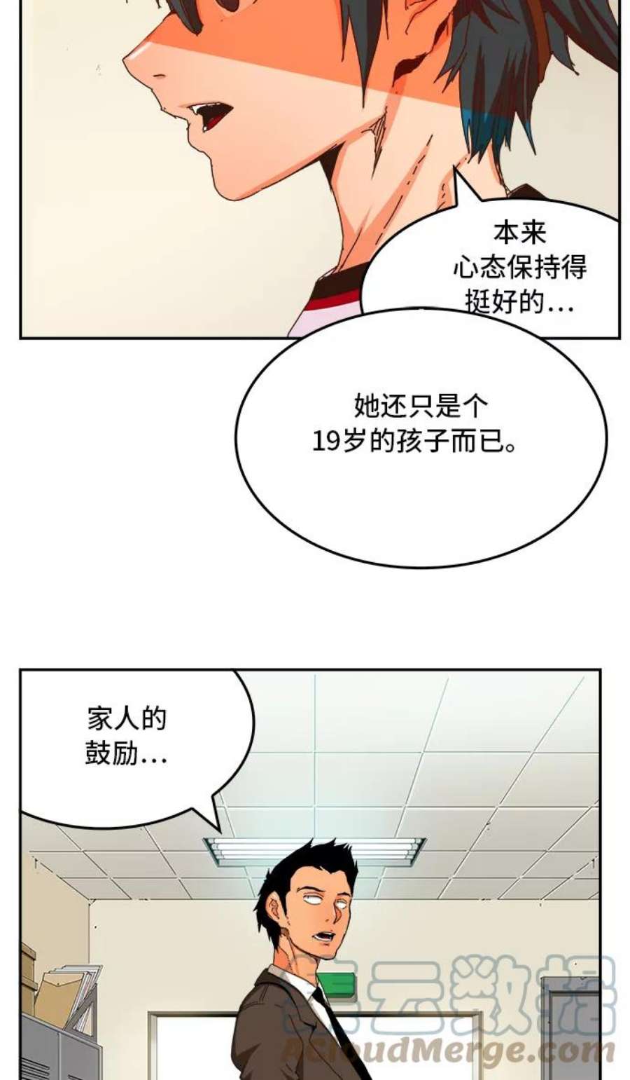高校之神第6部 RE：与神的较量 第356话