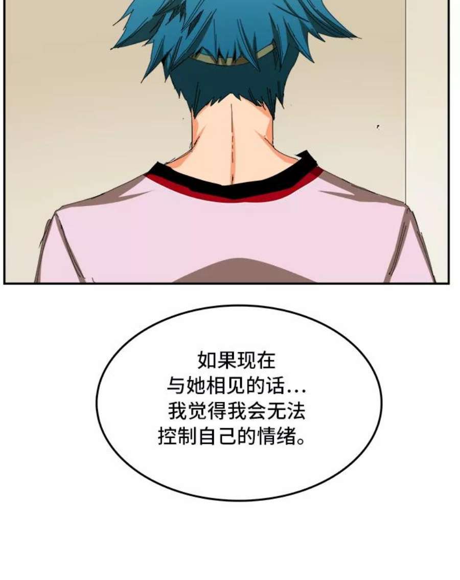 高校之神第6部 RE：与神的较量 第356话