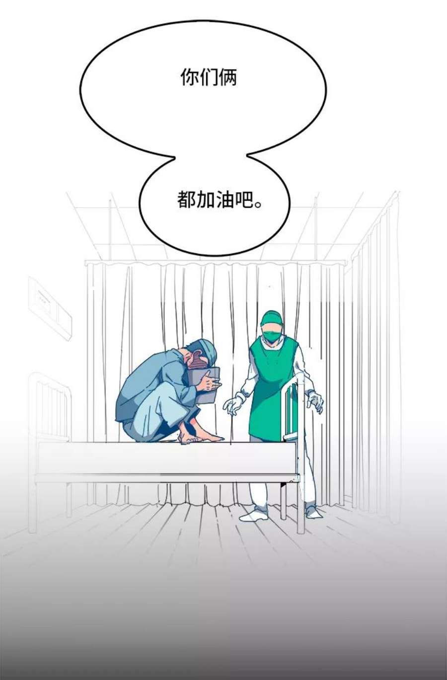 高校之神第6部 RE：与神的较量 第356话