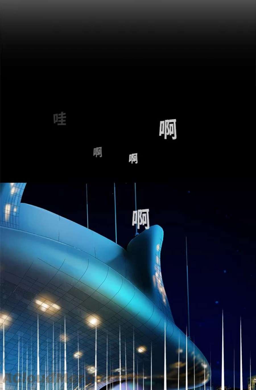 高校之神第6部 RE：与神的较量 第356话