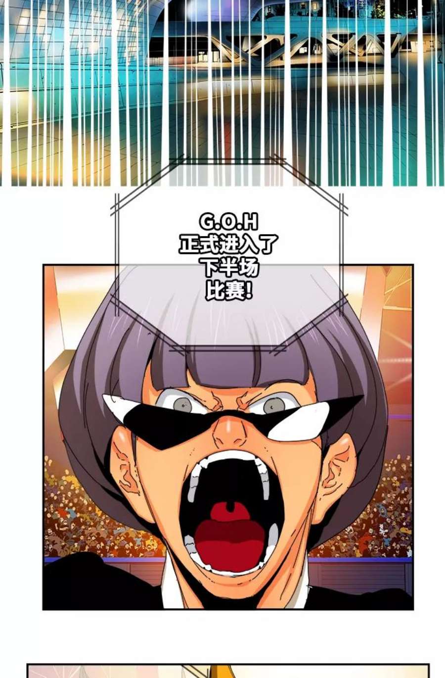 高校之神第6部 RE：与神的较量 第356话
