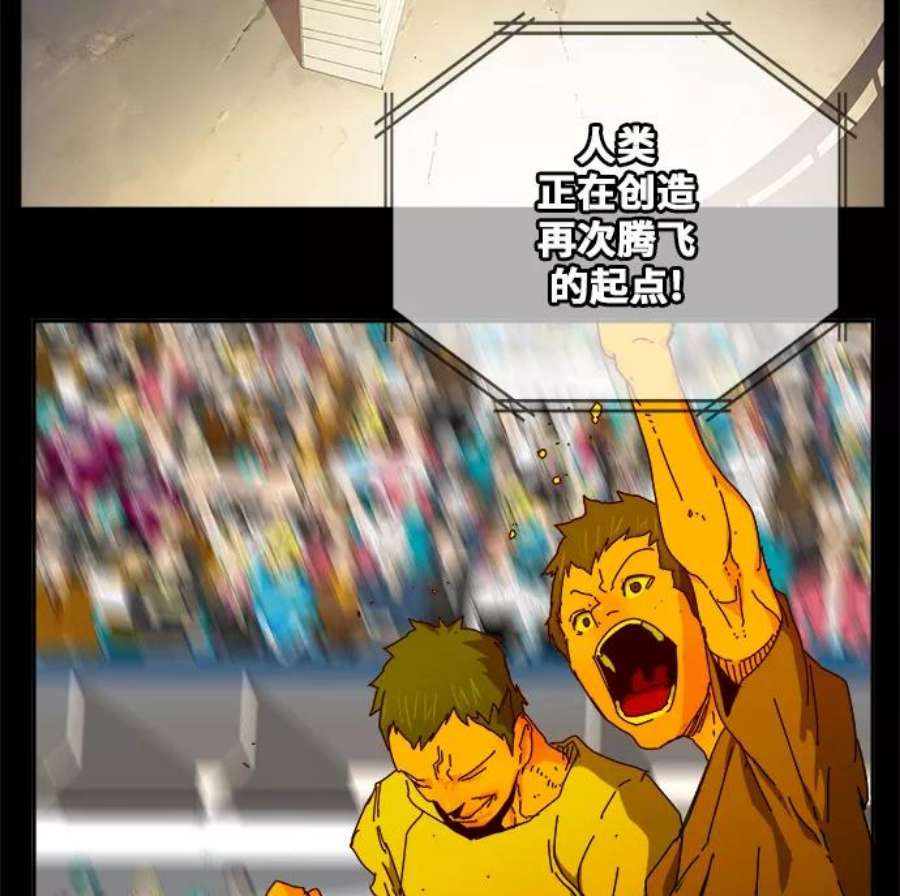 高校之神第6部 RE：与神的较量 第356话
